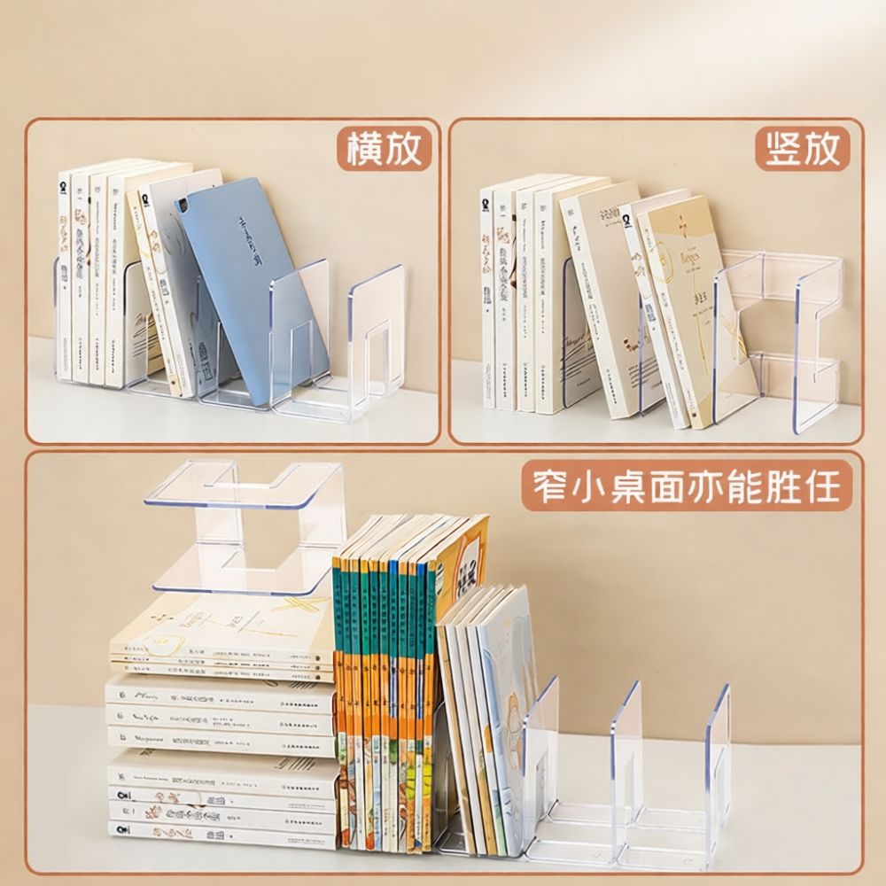 투명한 아크릴 소재의 책꽂이 겸 책상 정리대, 사무용품 - Clear Acrylic Book Stand Holder 리뷰 및 가격