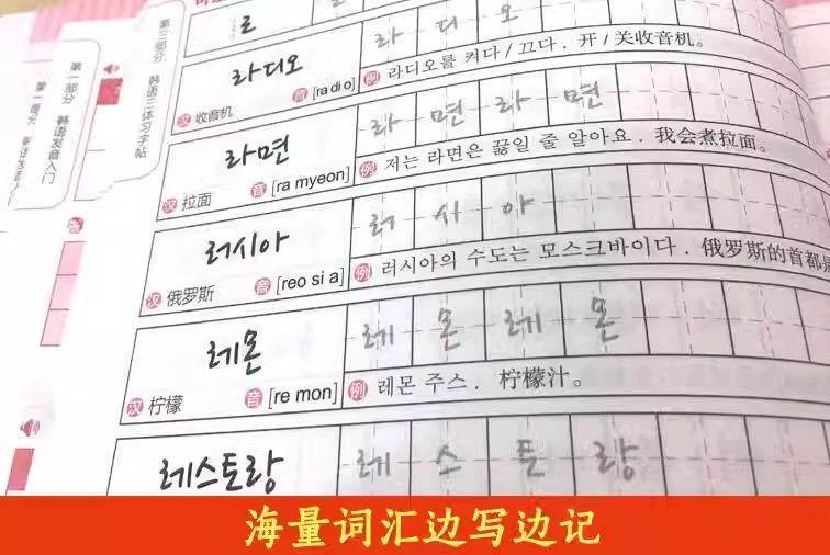 1000 핵심 한국어 단어집, 발음 및 필기 연습, 자 - Chinese Calligraphy Practice Book 리뷰 및 가격