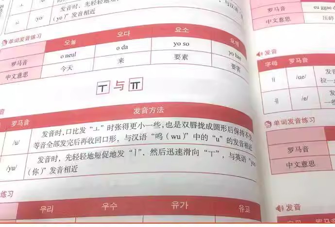 1000 핵심 한국어 단어집, 발음 및 필기 연습, 자 - Chinese Calligraphy Practice Book 리뷰 및 가격